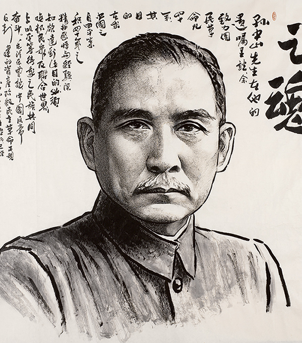 共和之魂