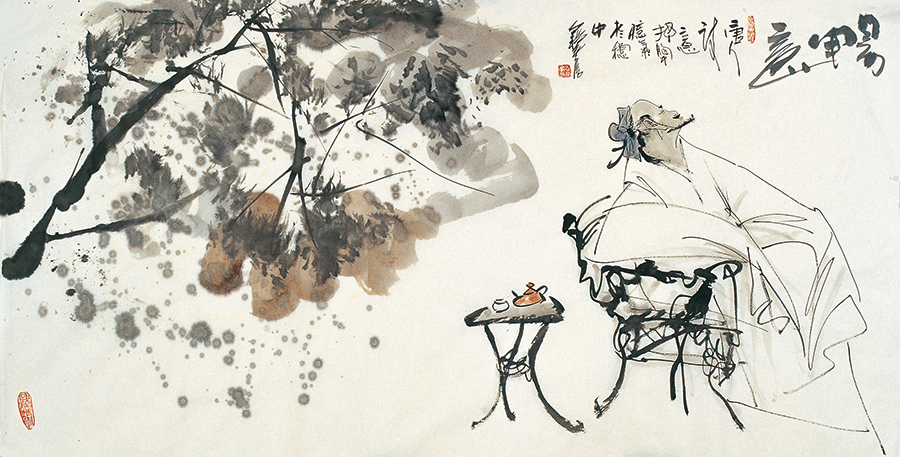 畅意