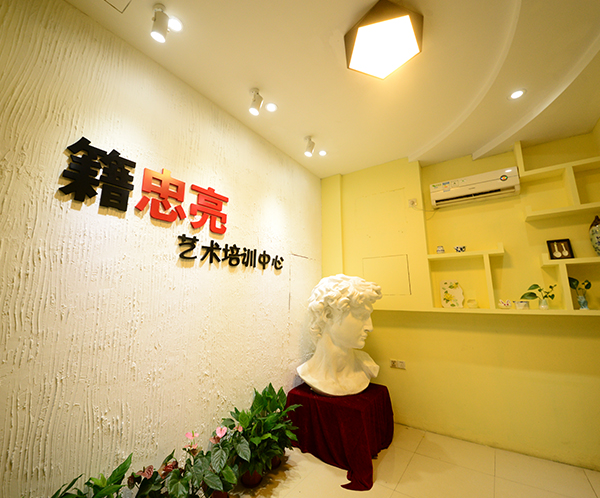 教学环境