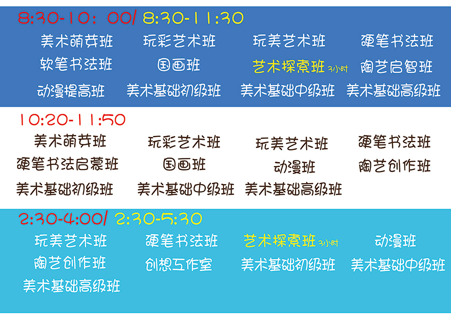 籍忠亮2016年暑期秋季招生啦