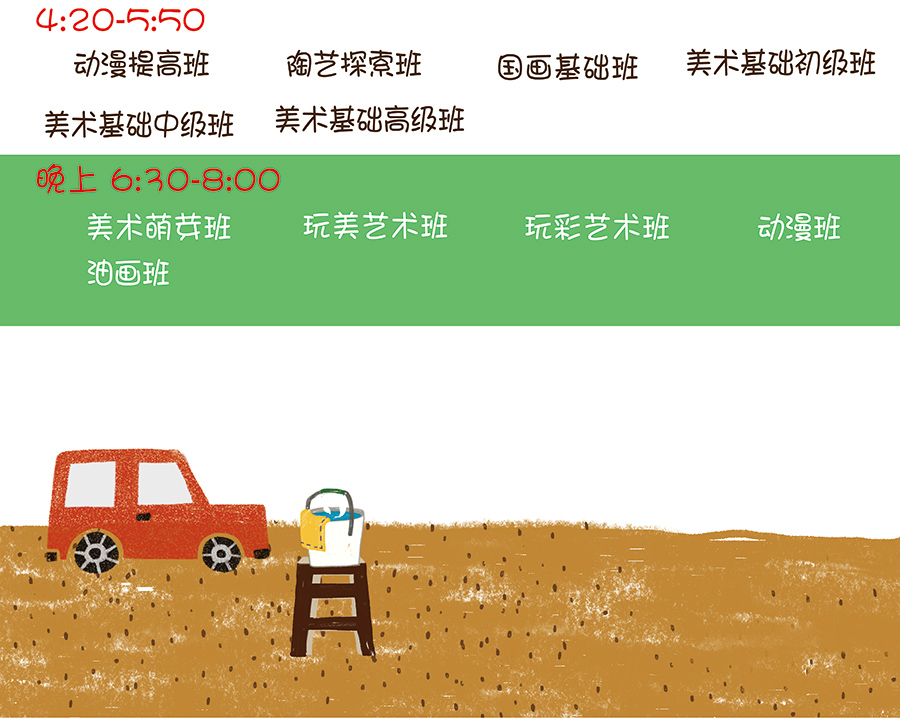 籍忠亮2016年暑期秋季招生啦