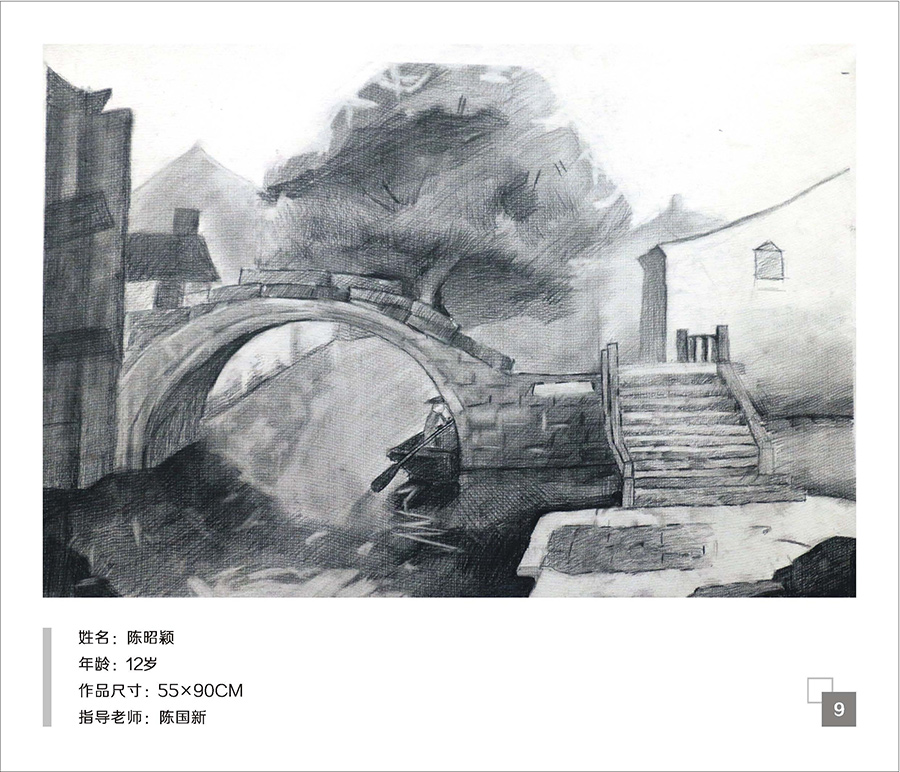 籍忠亮美术基础精品综合班首届作品展