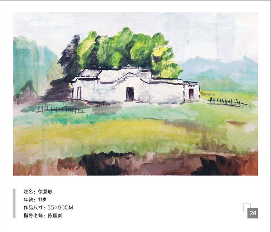 籍忠亮美术基础精品综合班首届作品展